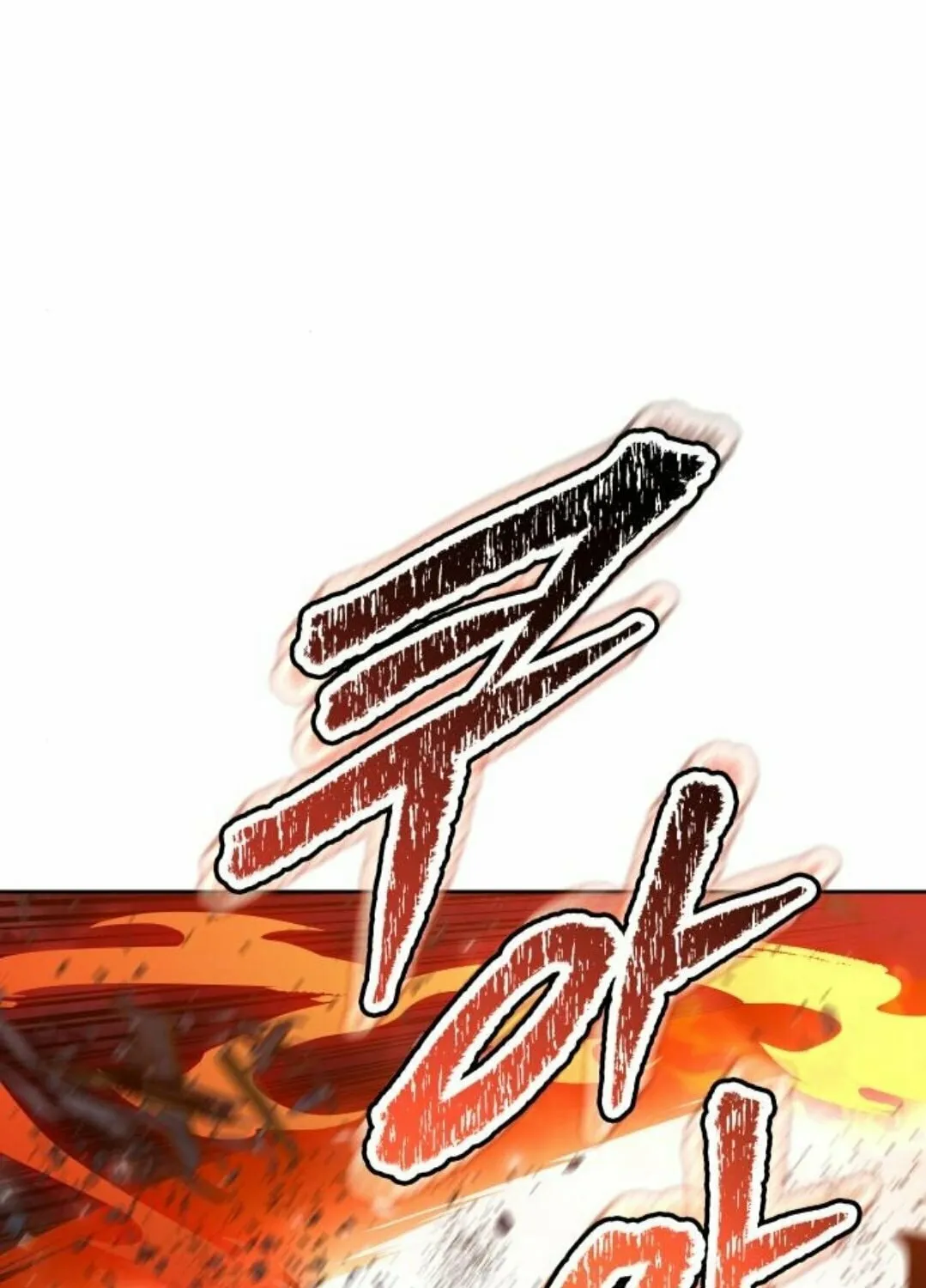 Tower of God Chapter 613 page 42 - 