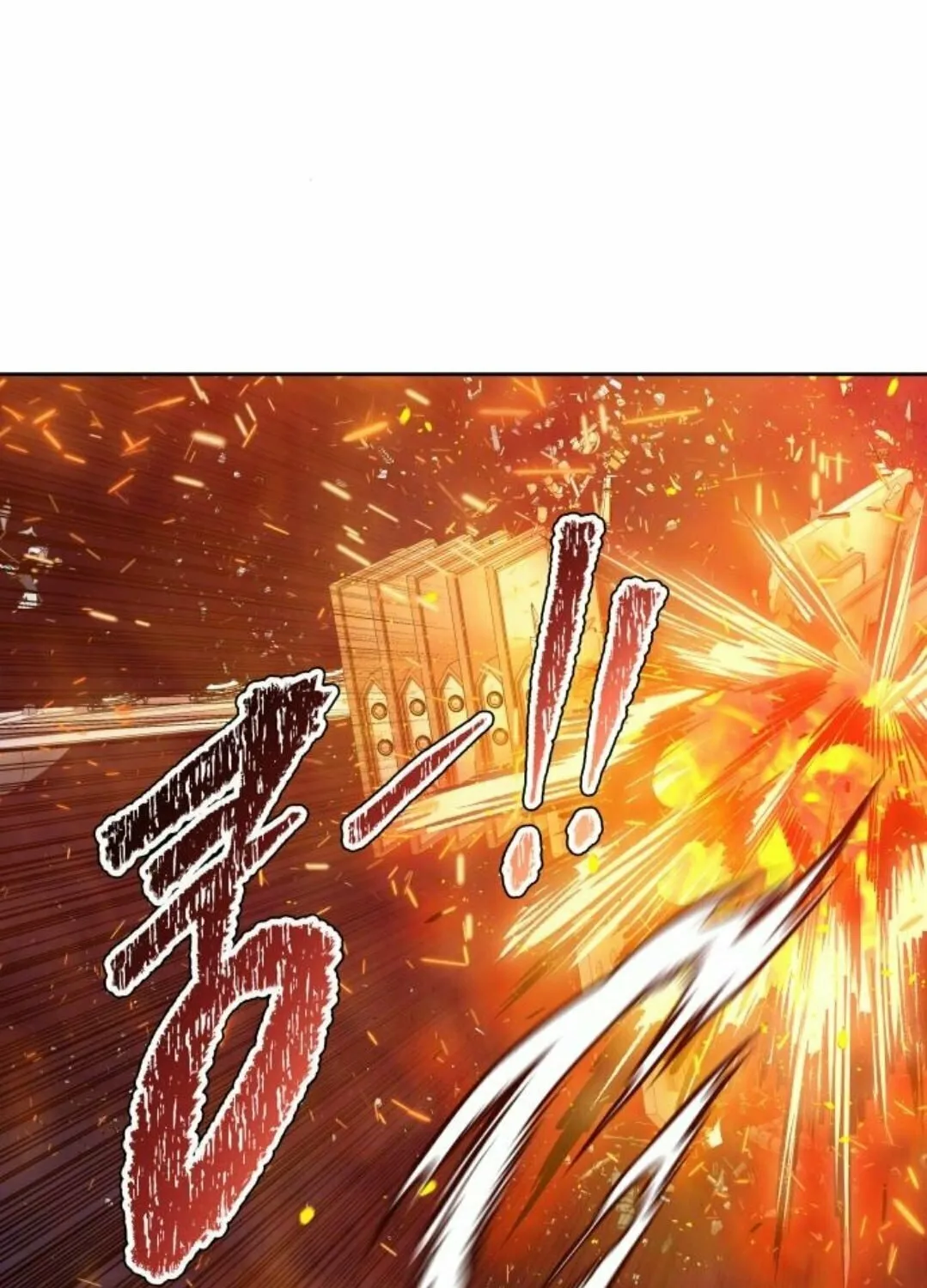 Tower of God Chapter 613 page 50 - 