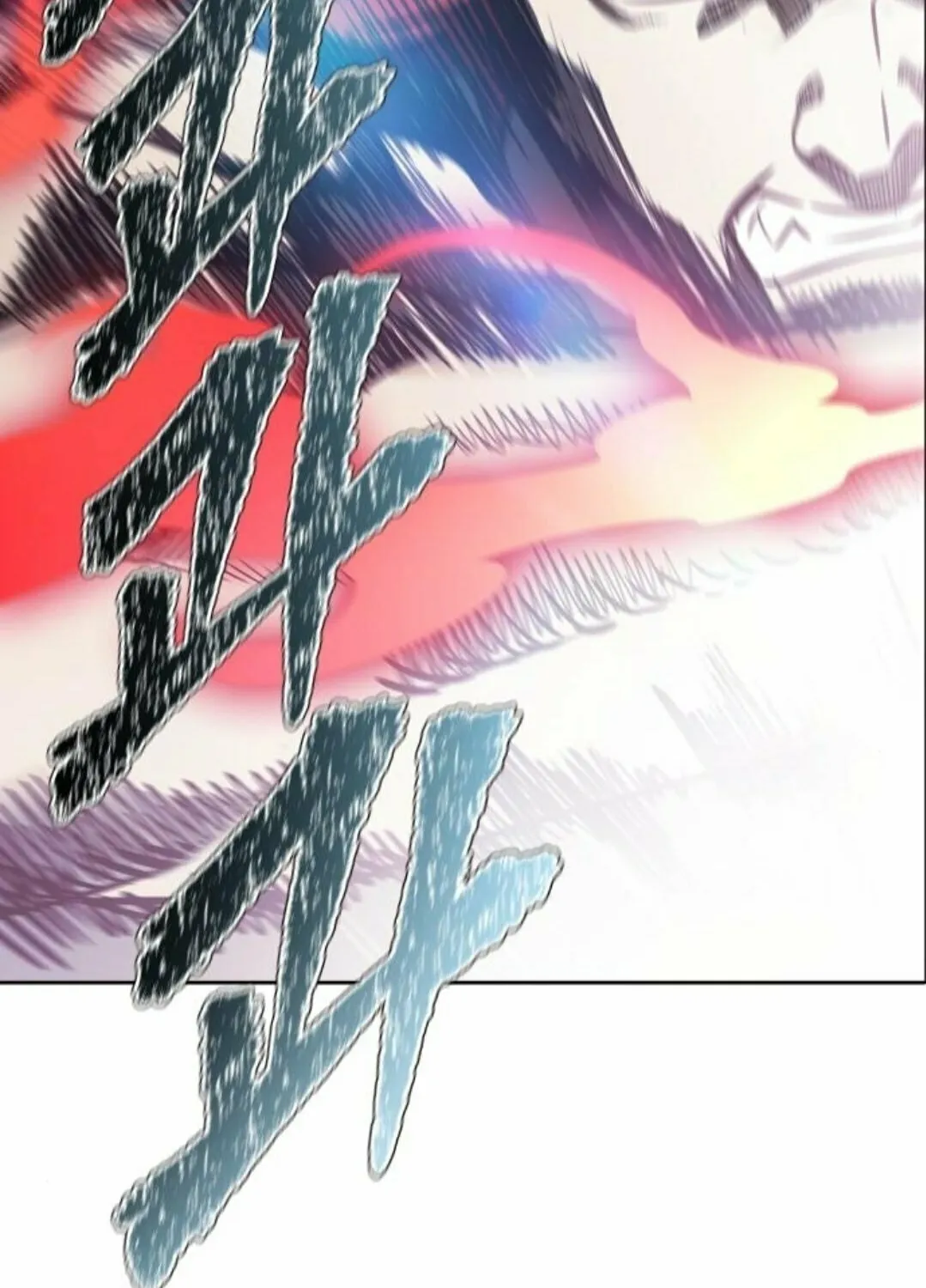 Tower of God Chapter 613 page 69 - 