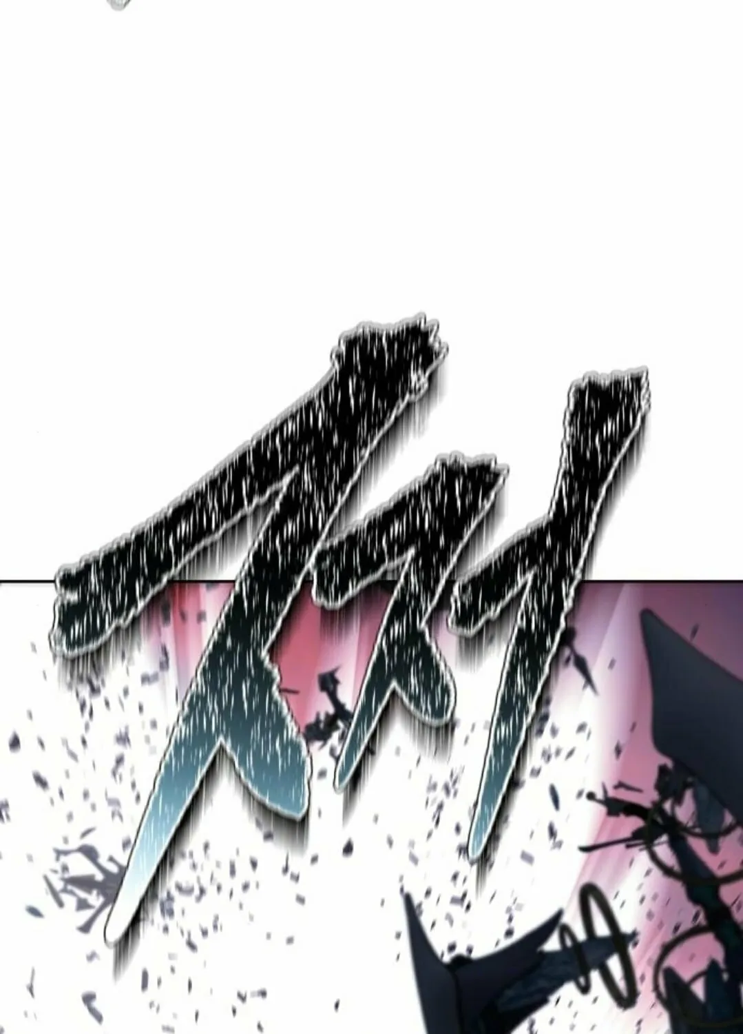 Tower of God Chapter 613 page 70 - 