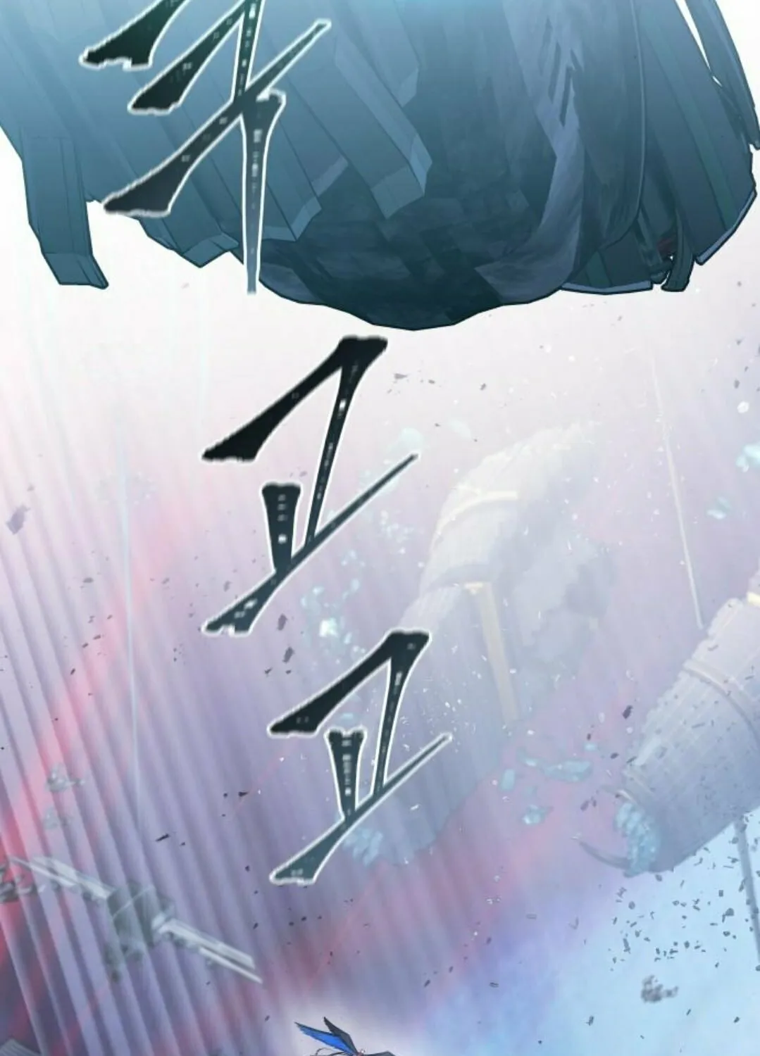 Tower of God Chapter 613 page 92 - 