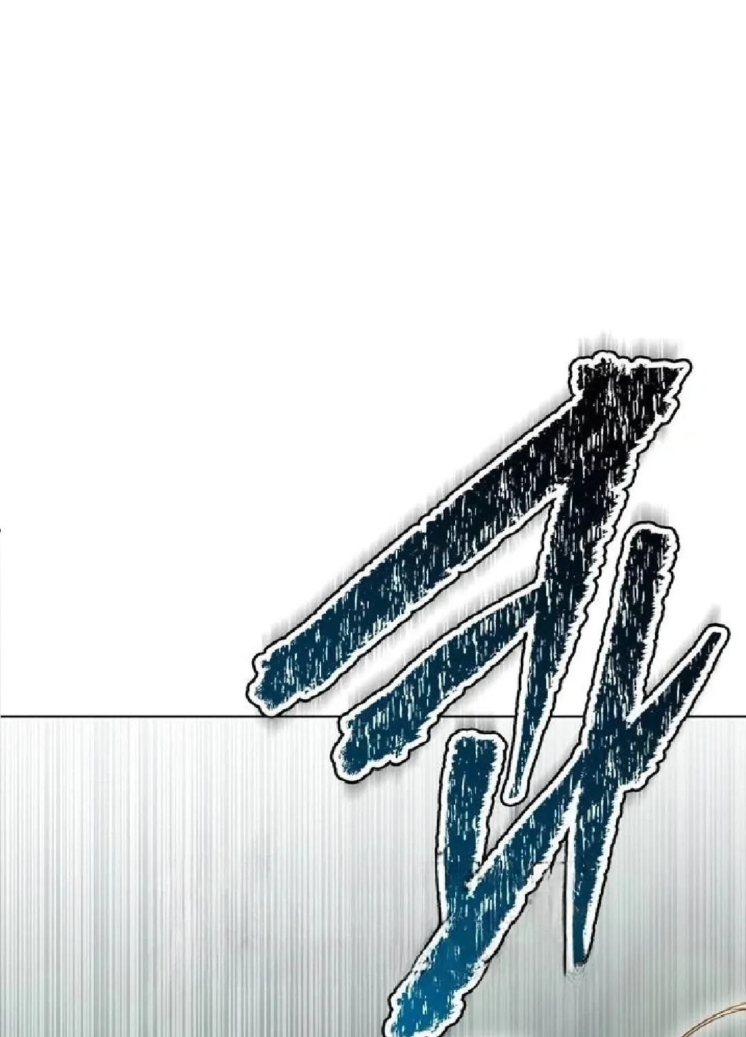 Tower of God Chapter 614 page 101 - 