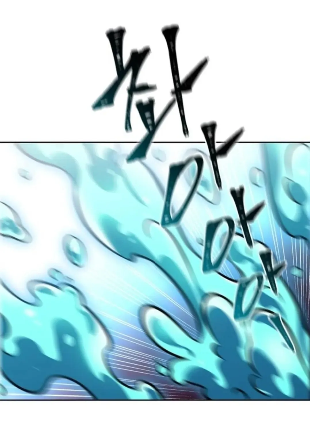 Tower of God Chapter 614 page 182 - 