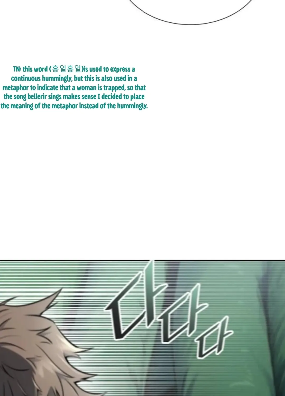 Tower of God Chapter 614 page 69 - 