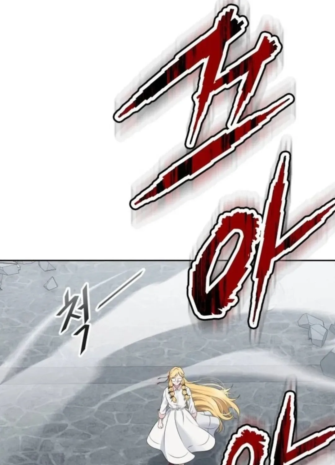 Tower of God Chapter 614 page 84 - 