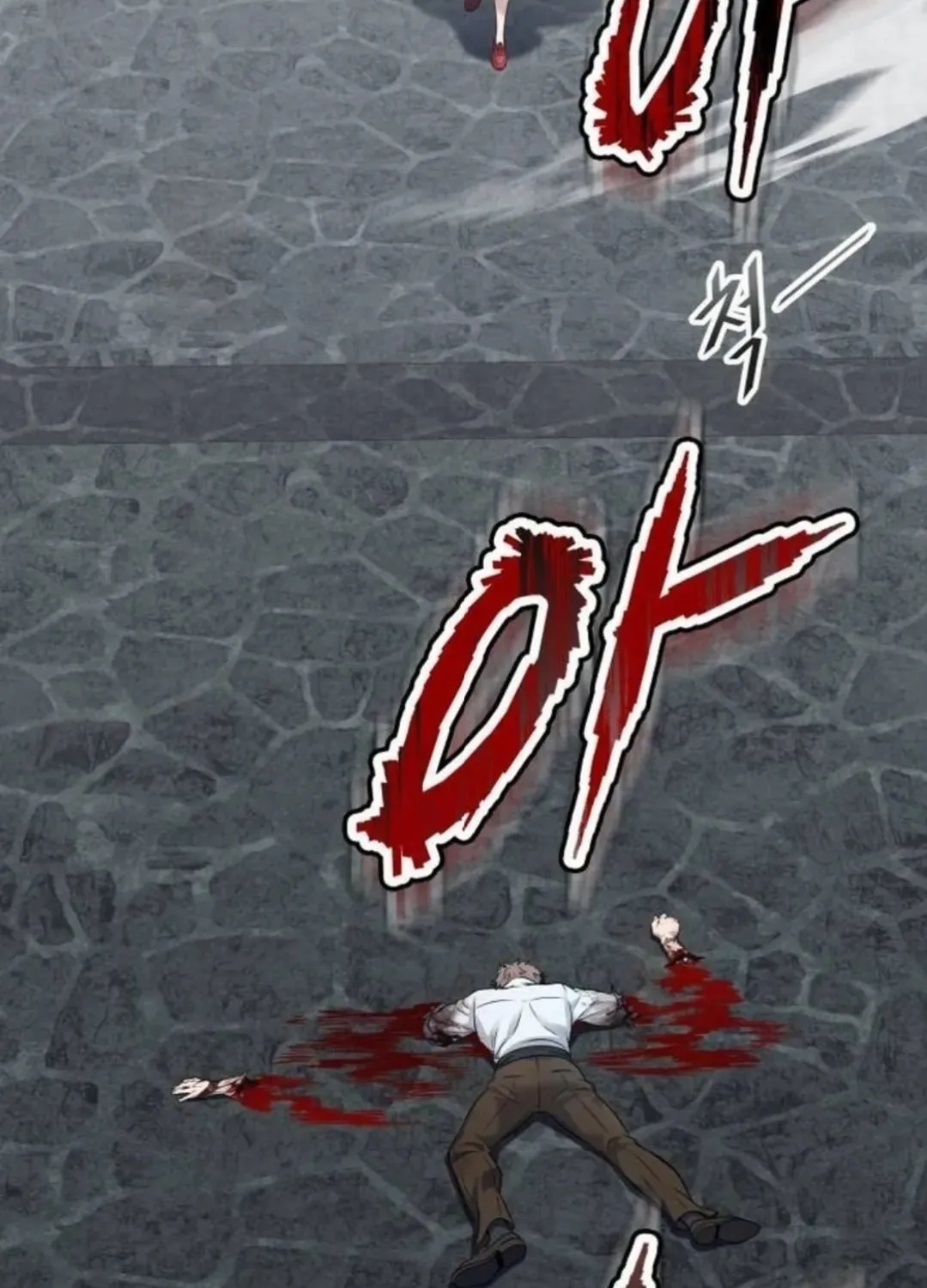 Tower of God Chapter 614 page 85 - 