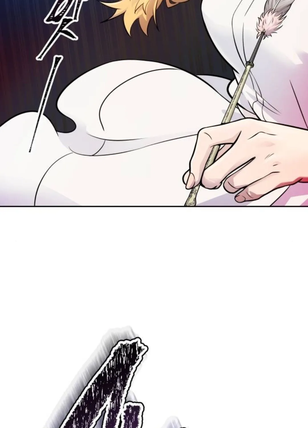 Tower of God Chapter 615 page 102 - 