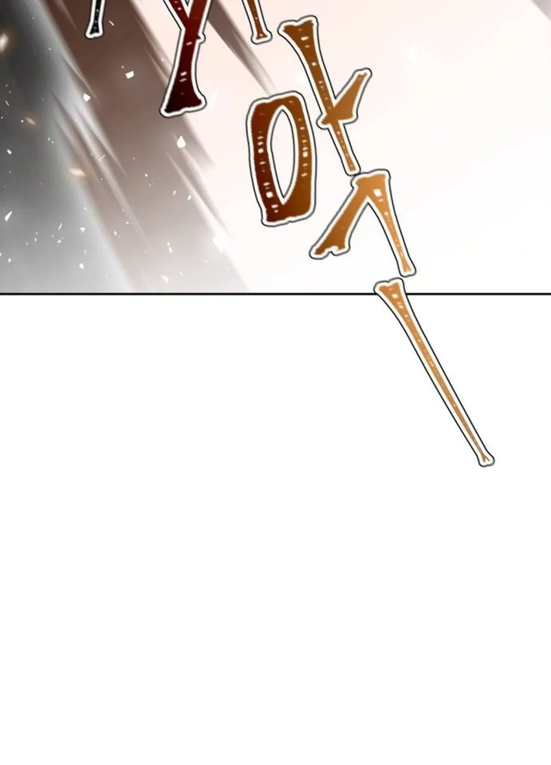 Tower of God Chapter 615 page 127 - 
