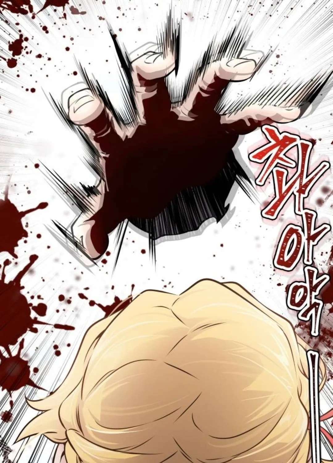 Tower of God Chapter 615 page 135 - 