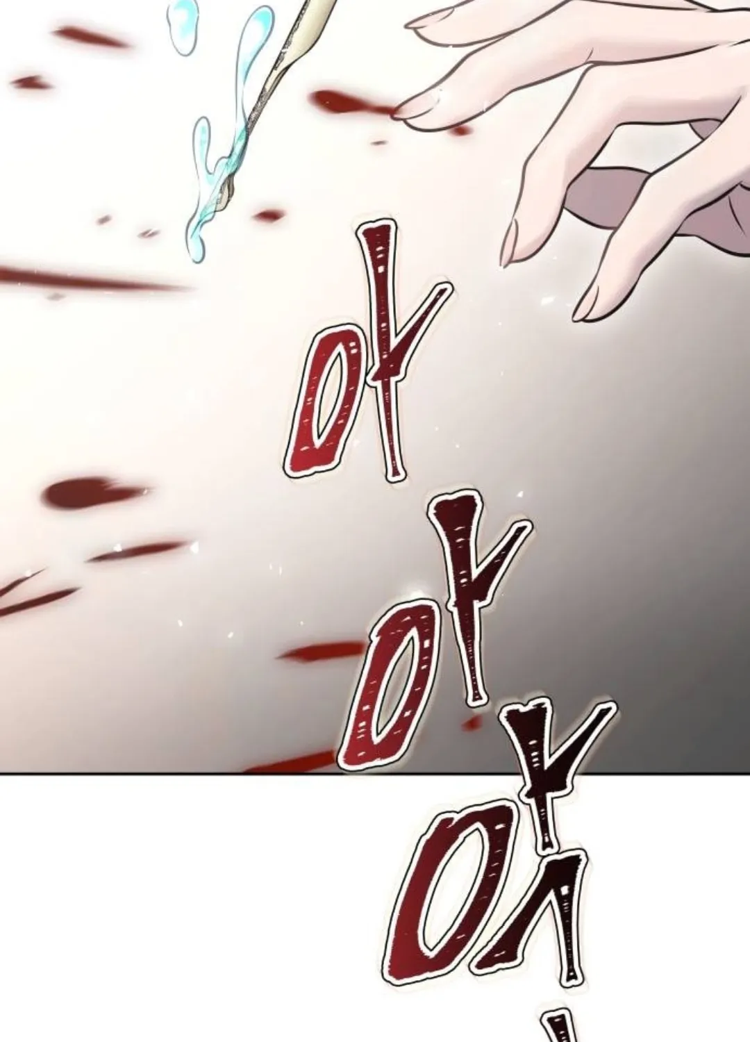 Tower of God Chapter 615 page 142 - 