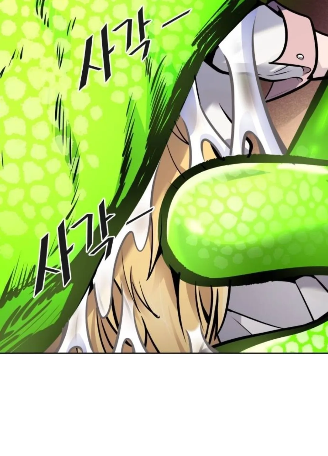 Tower of God Chapter 615 page 17 - 