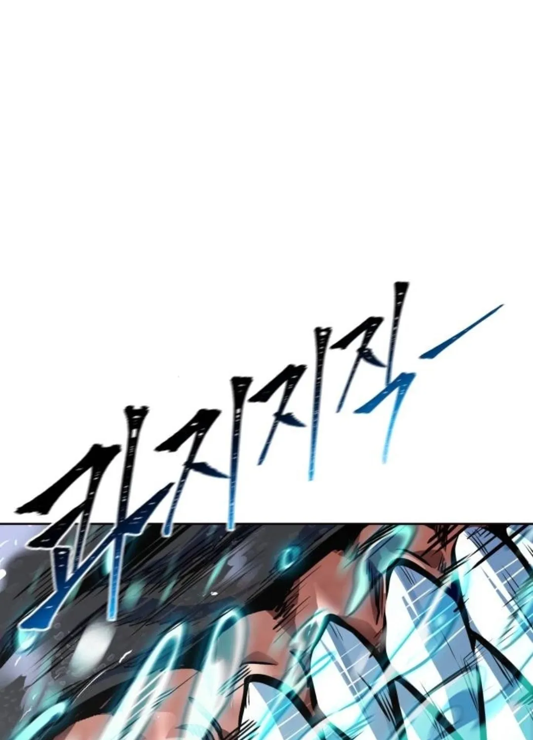 Tower of God Chapter 615 page 31 - 