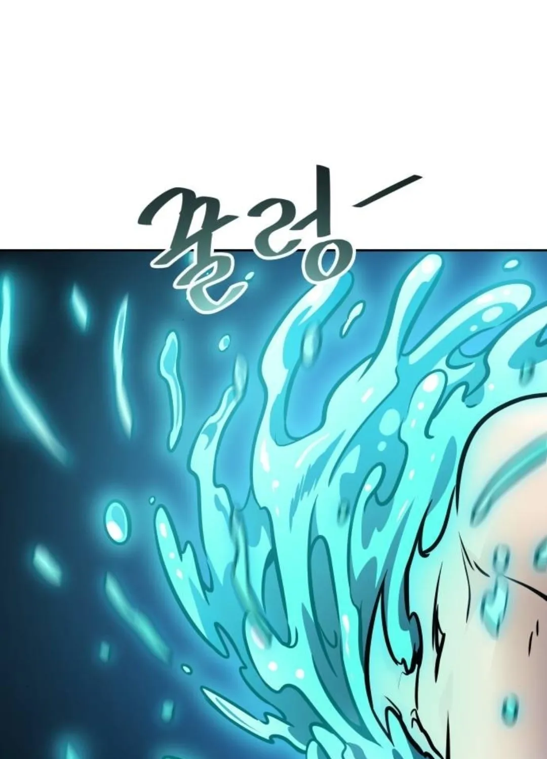 Tower of God Chapter 615 page 42 - 