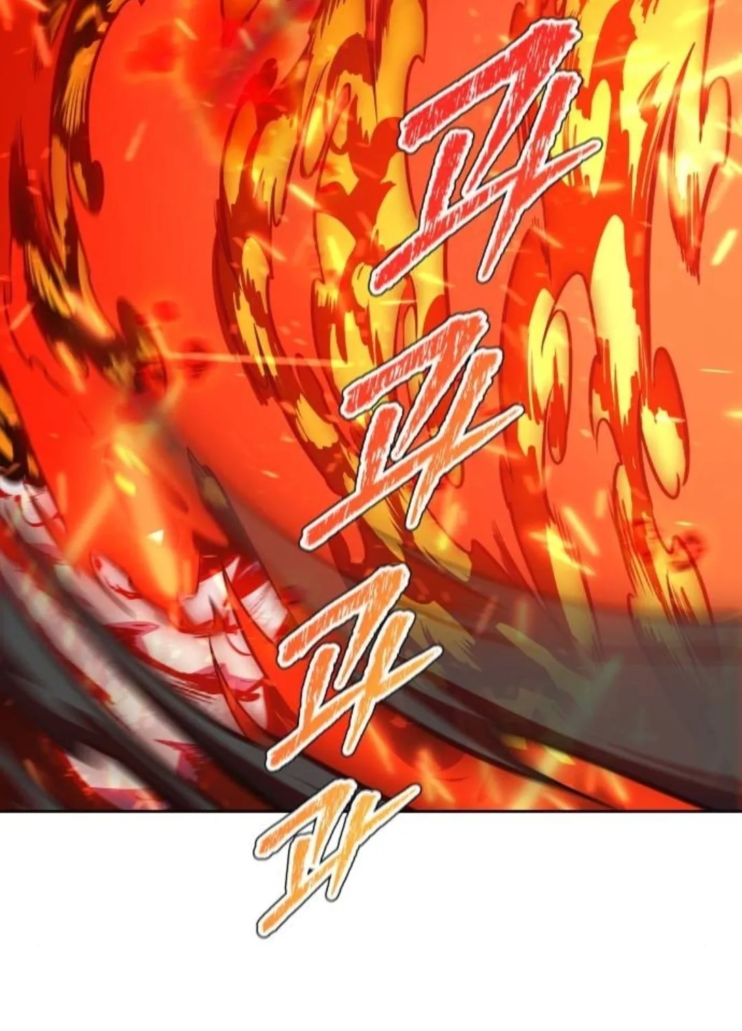Tower of God Chapter 615 page 50 - 