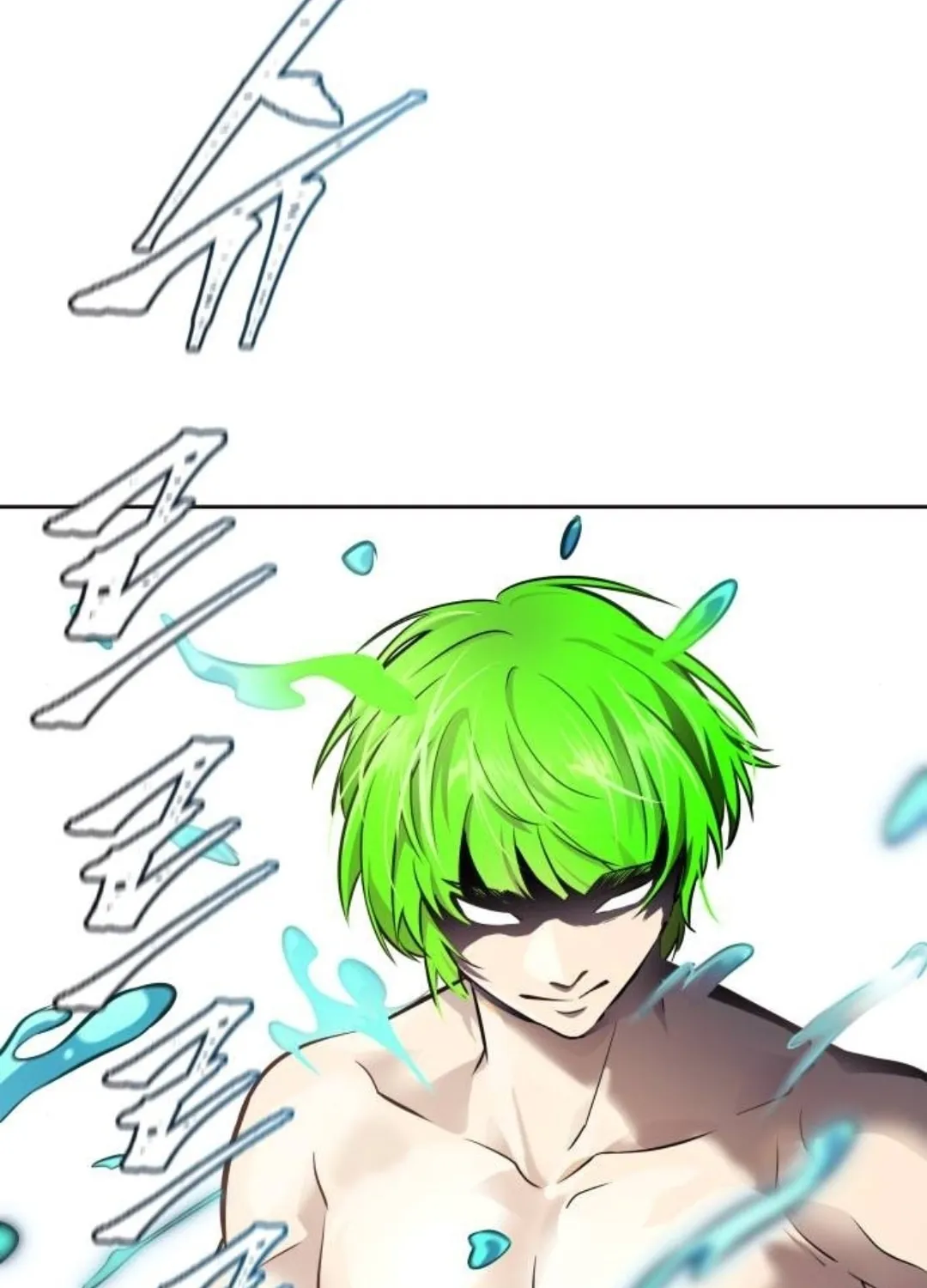 Tower of God Chapter 615 page 75 - 