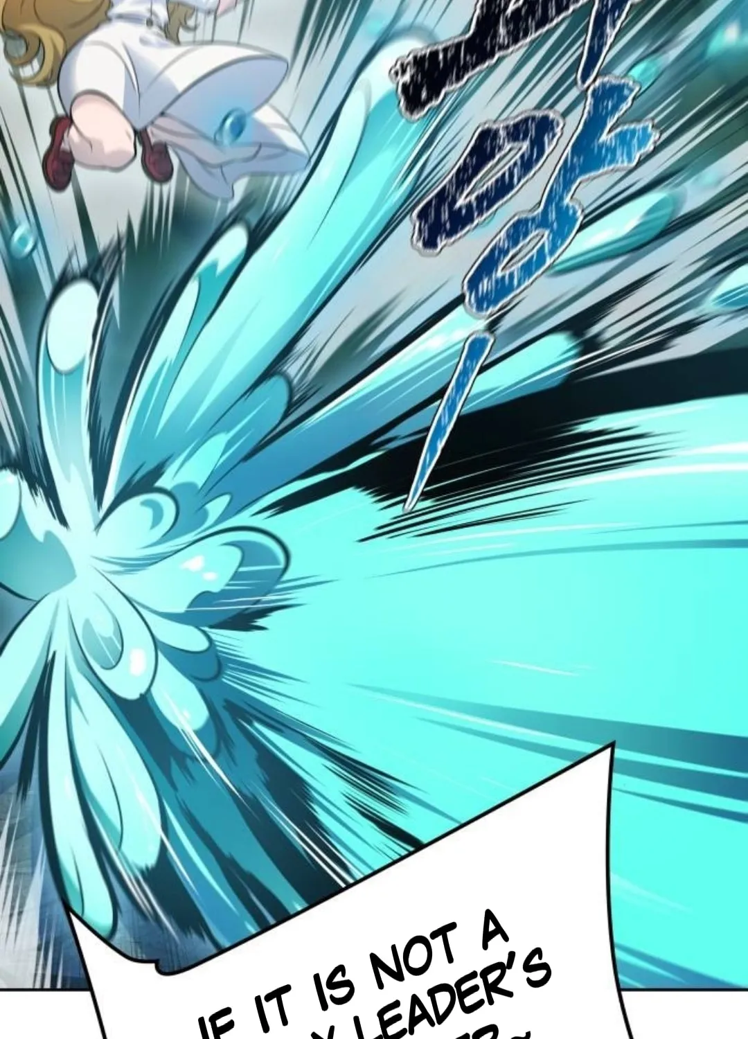 Tower of God Chapter 615 page 84 - 