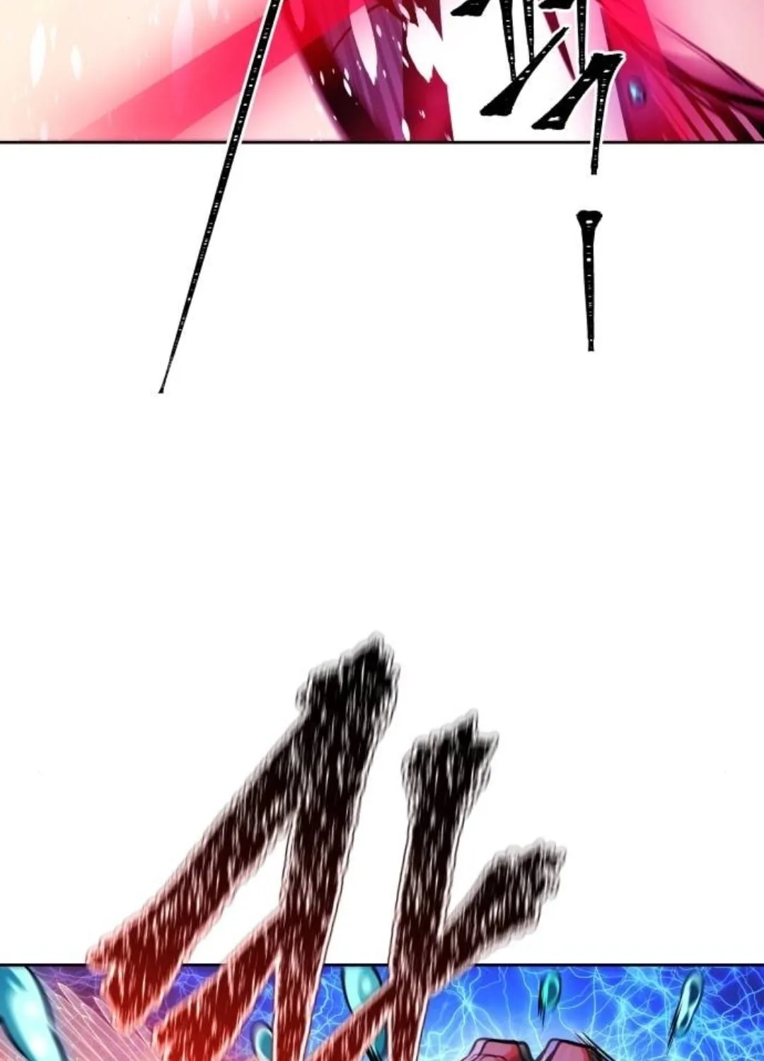 Tower of God Chapter 615 page 89 - 