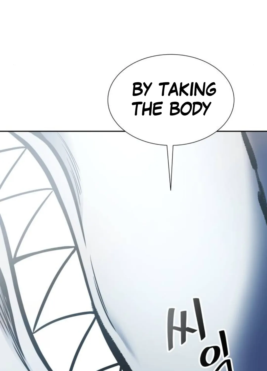Tower of God Chapter 616 page 115 - 