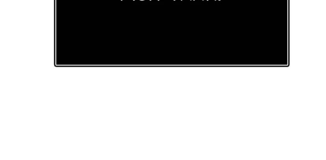 Tower of God Chapter 616 page 157 - 