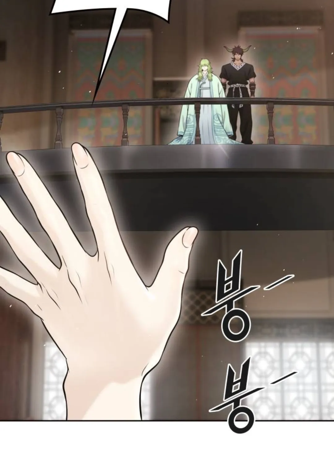 Tower of God Chapter 617 page 121 - 
