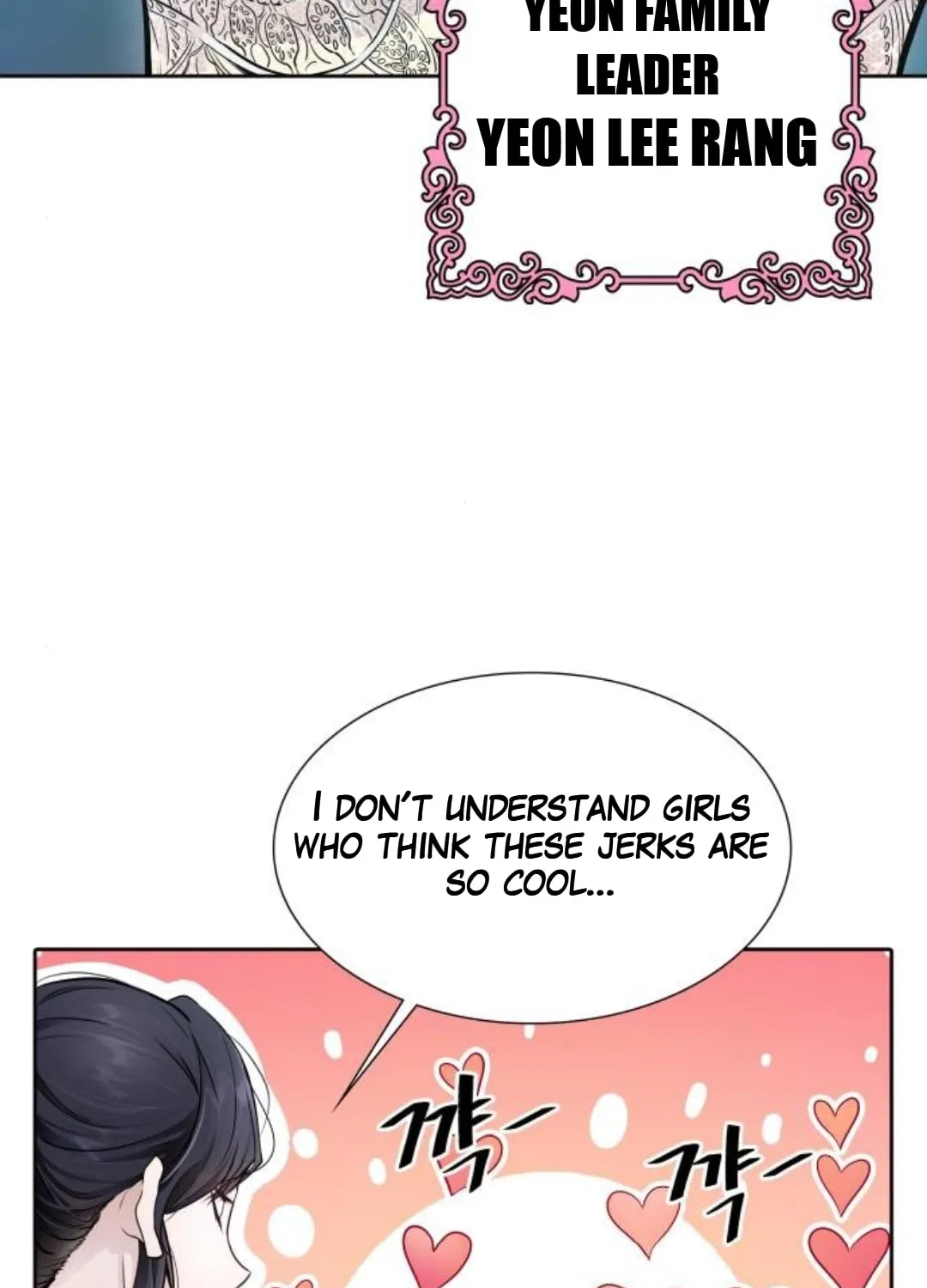 Tower of God Chapter 617 page 147 - 