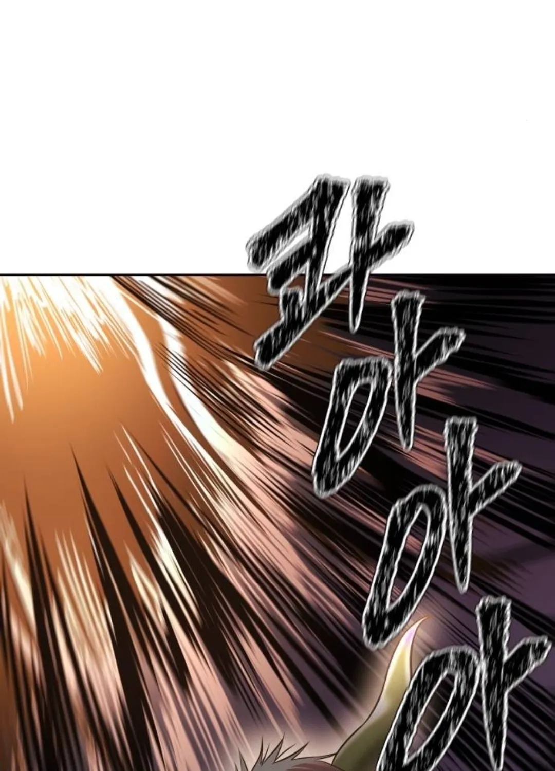Tower of God Chapter 617 page 9 - 