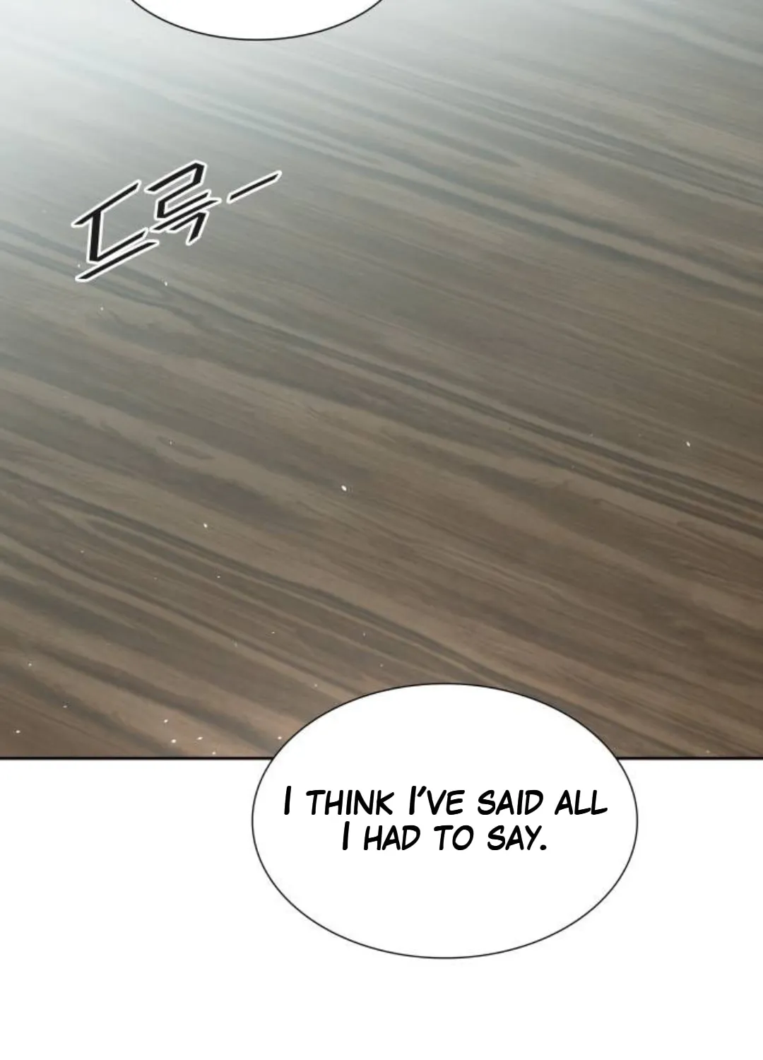 Tower of God Chapter 617 page 83 - 