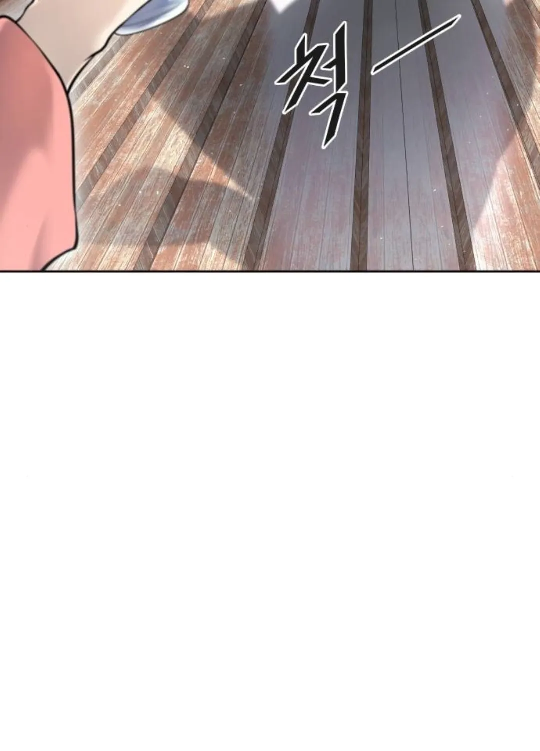 Tower of God Chapter 617 page 92 - 