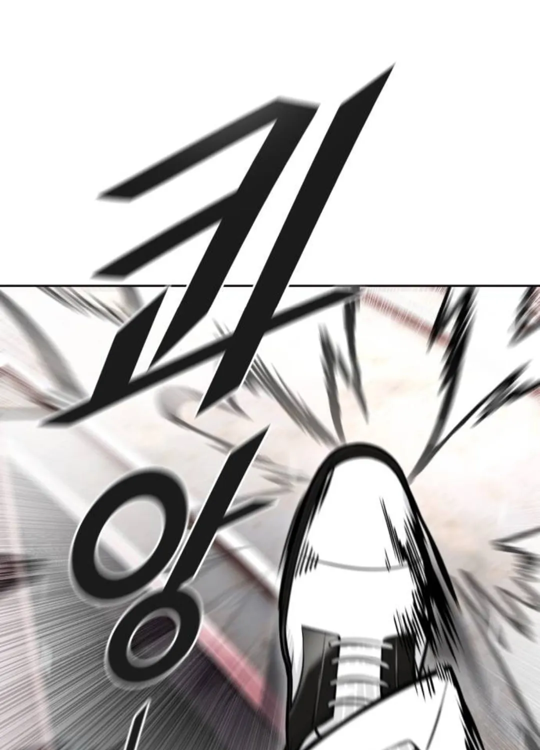 Tower of God Chapter 618 page 130 - 