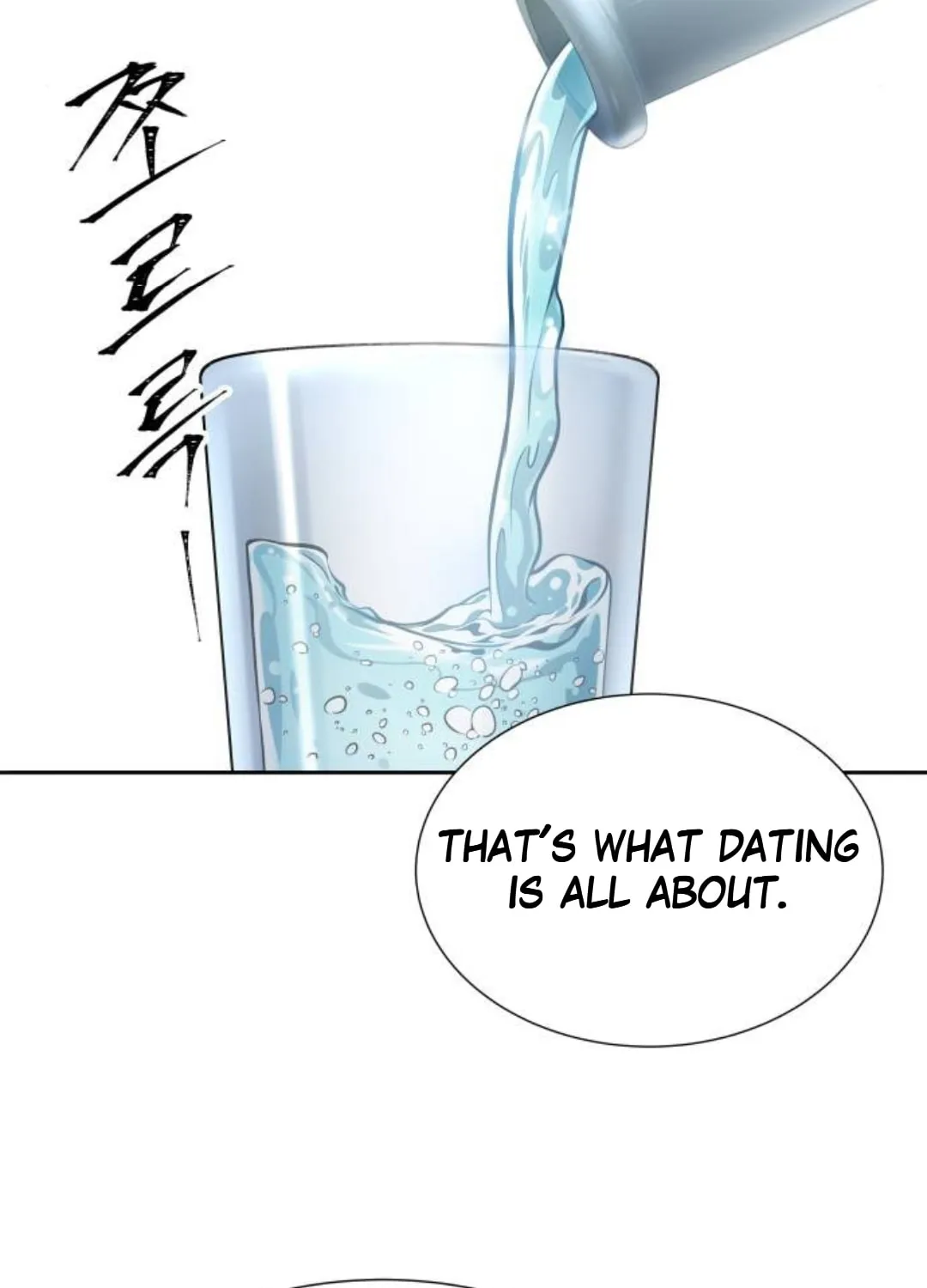 Tower of God Chapter 618 page 155 - 