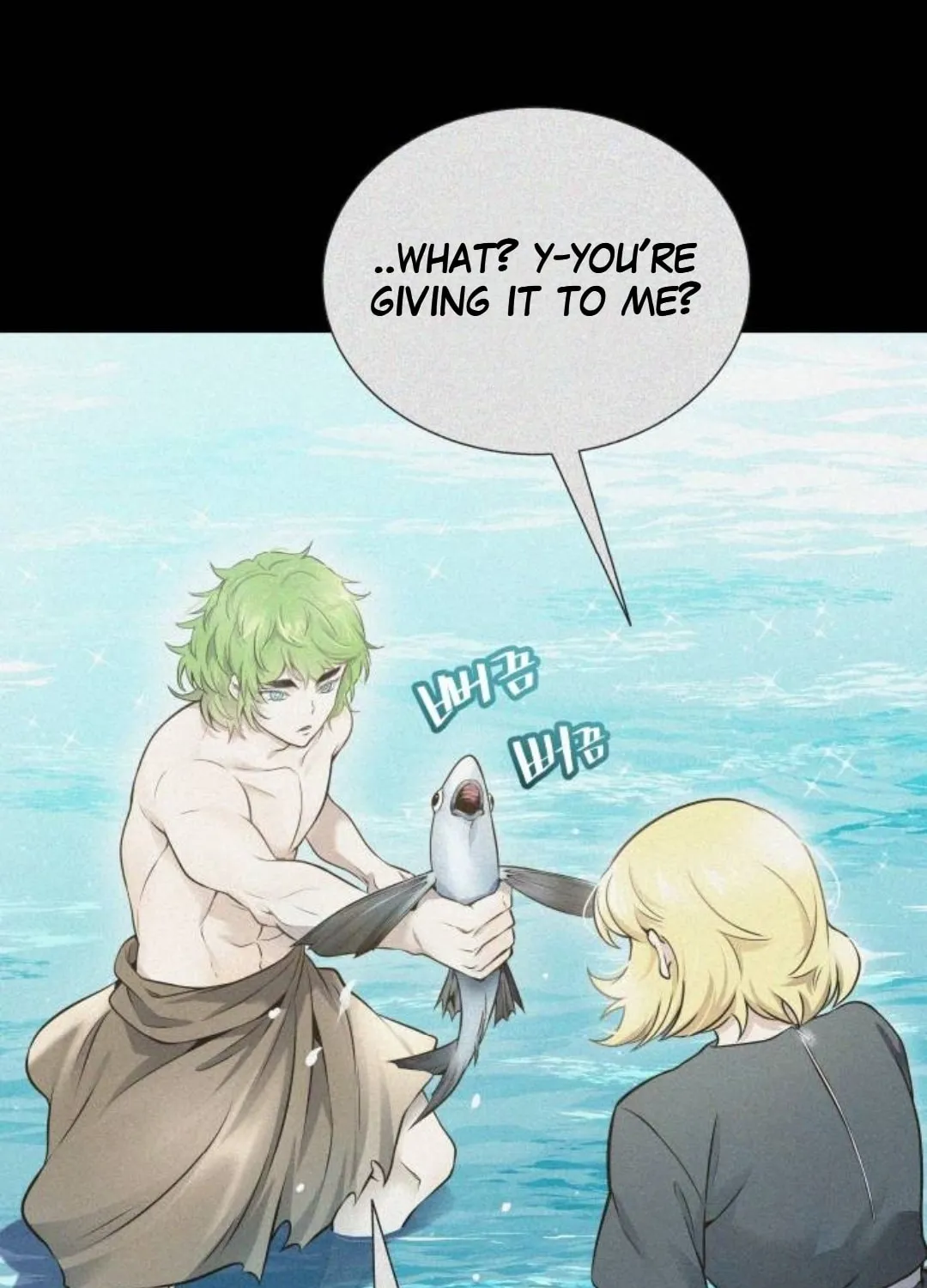 Tower of God Chapter 618 page 195 - 