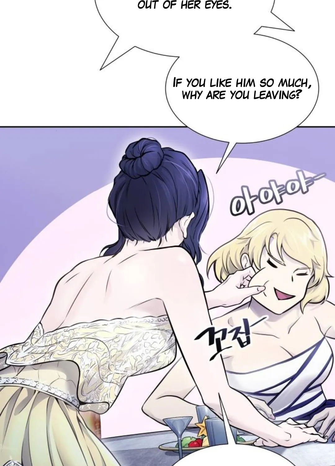 Tower of God Chapter 618 page 202 - 