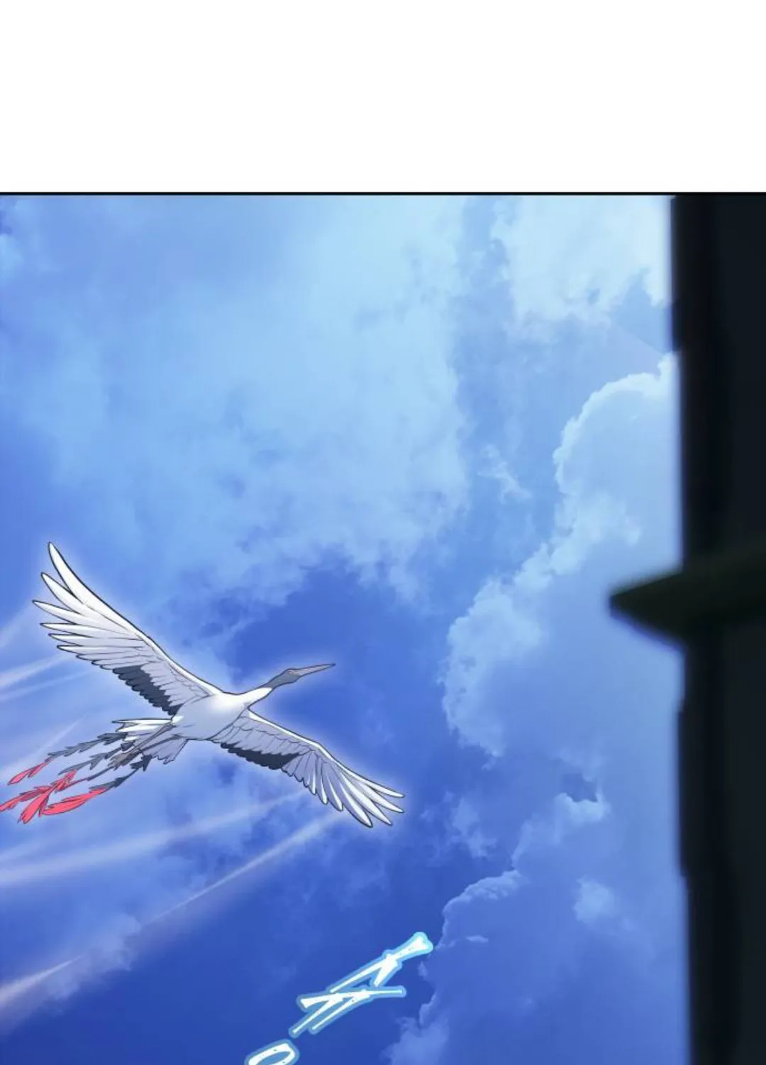 Tower of God Chapter 618 page 220 - 