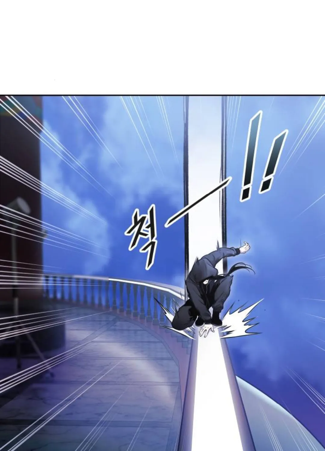 Tower of God Chapter 618 page 225 - 