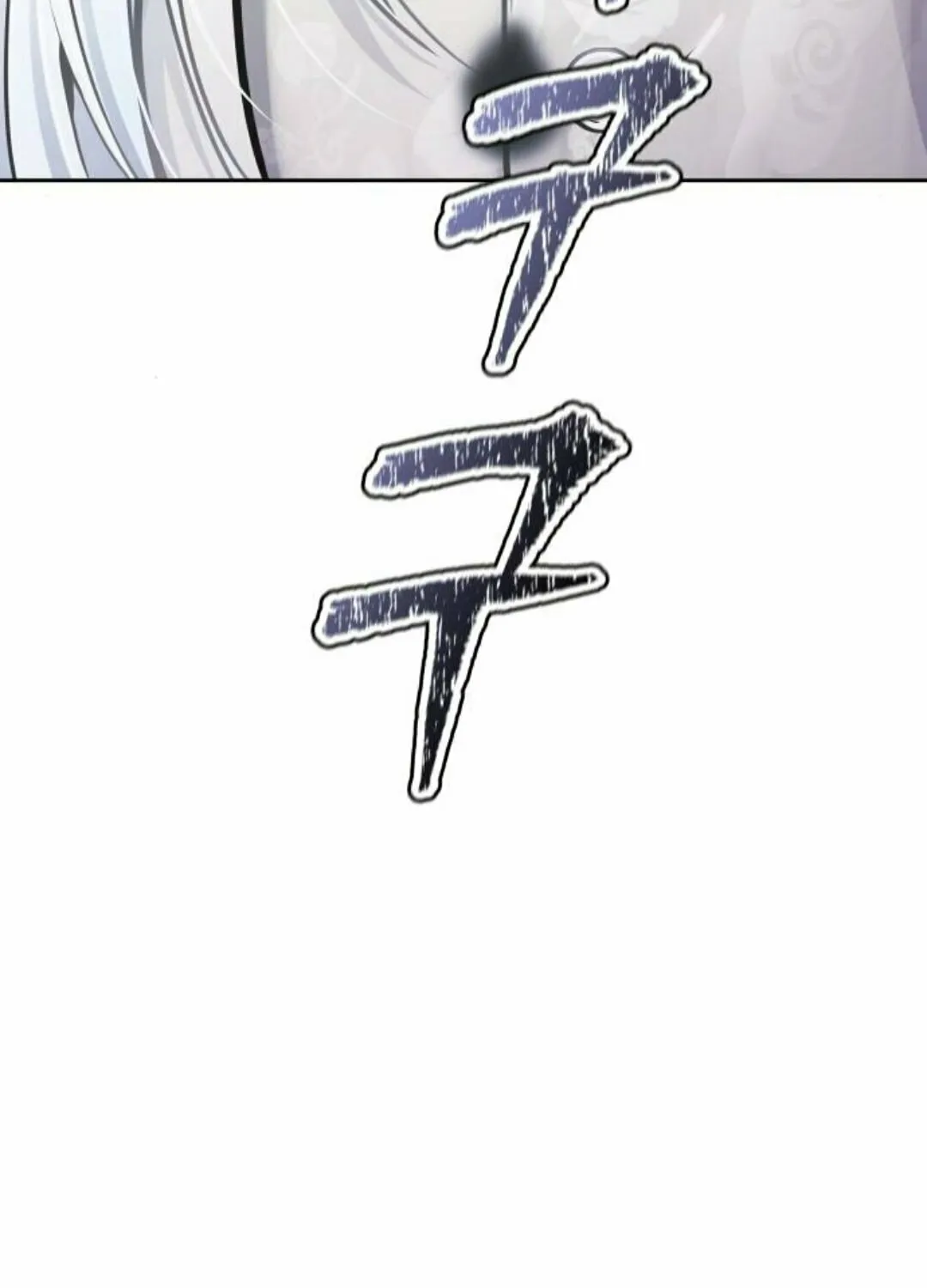Tower of God Chapter 618 page 247 - 