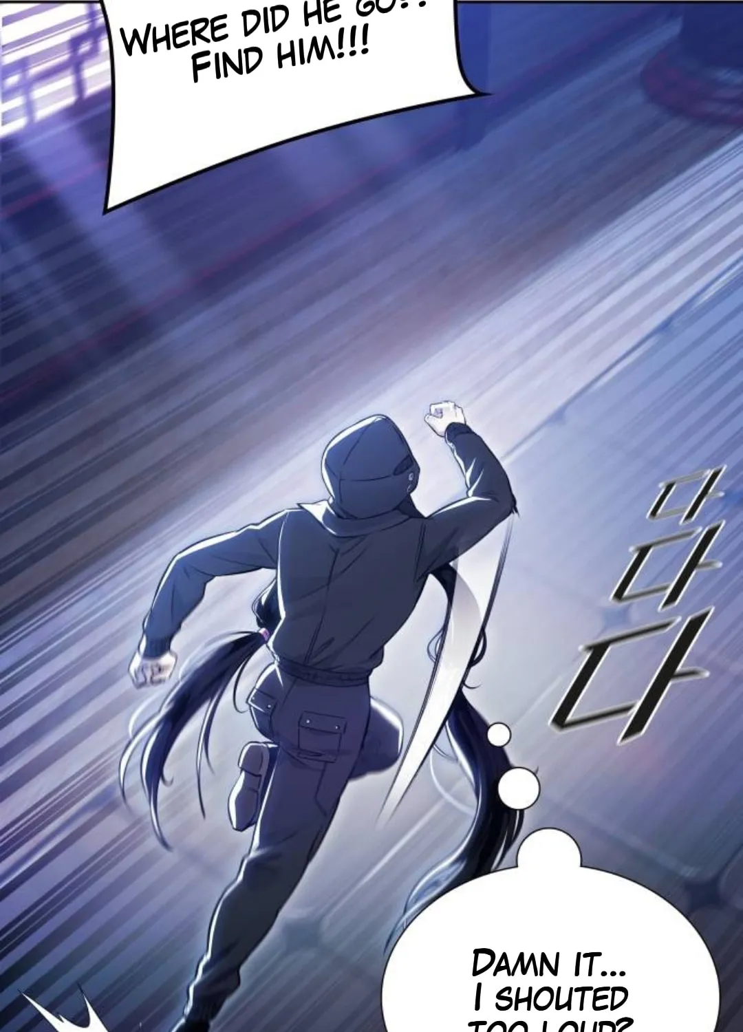 Tower of God Chapter 619 page 101 - 