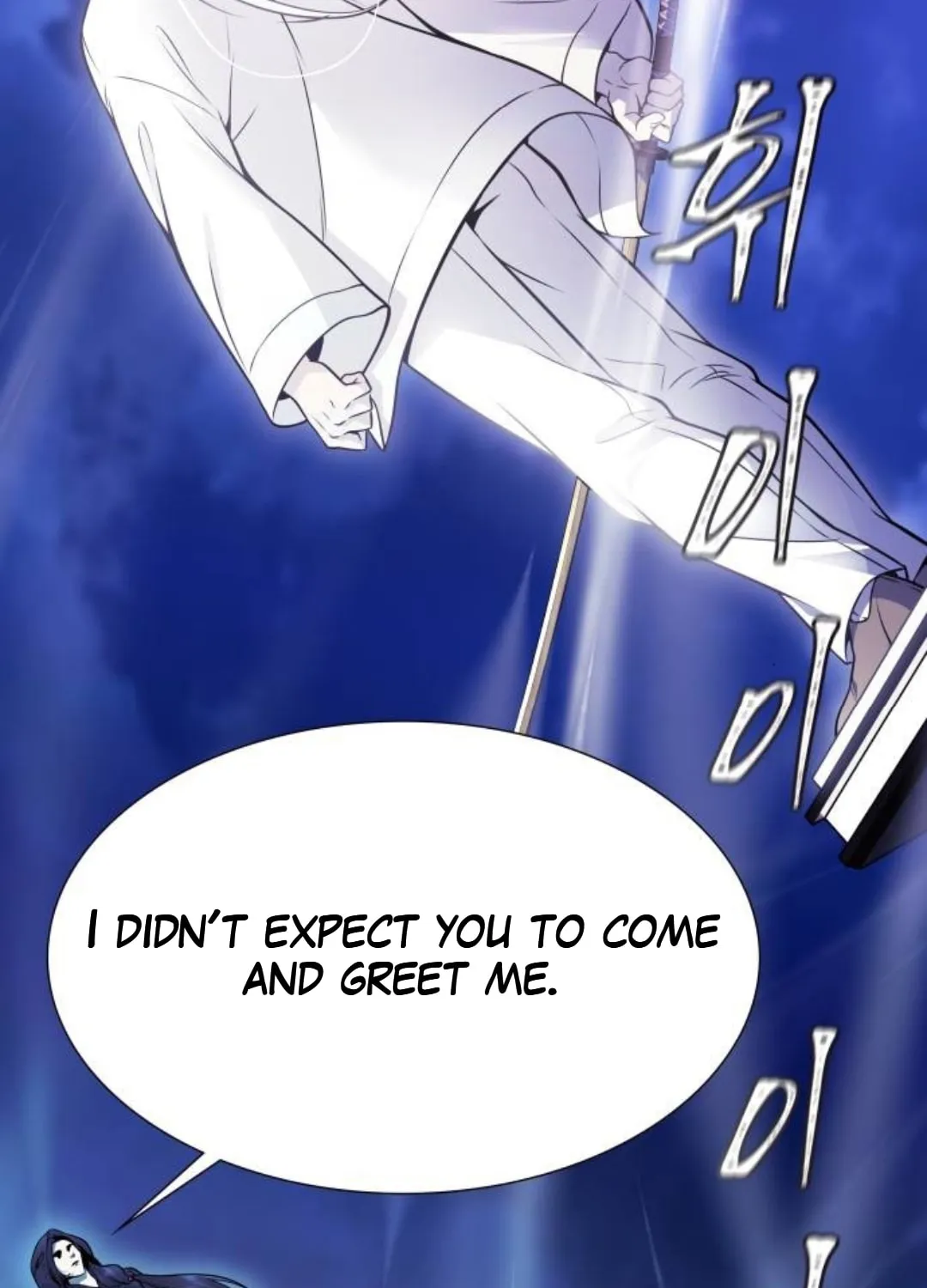 Tower of God Chapter 619 page 12 - 