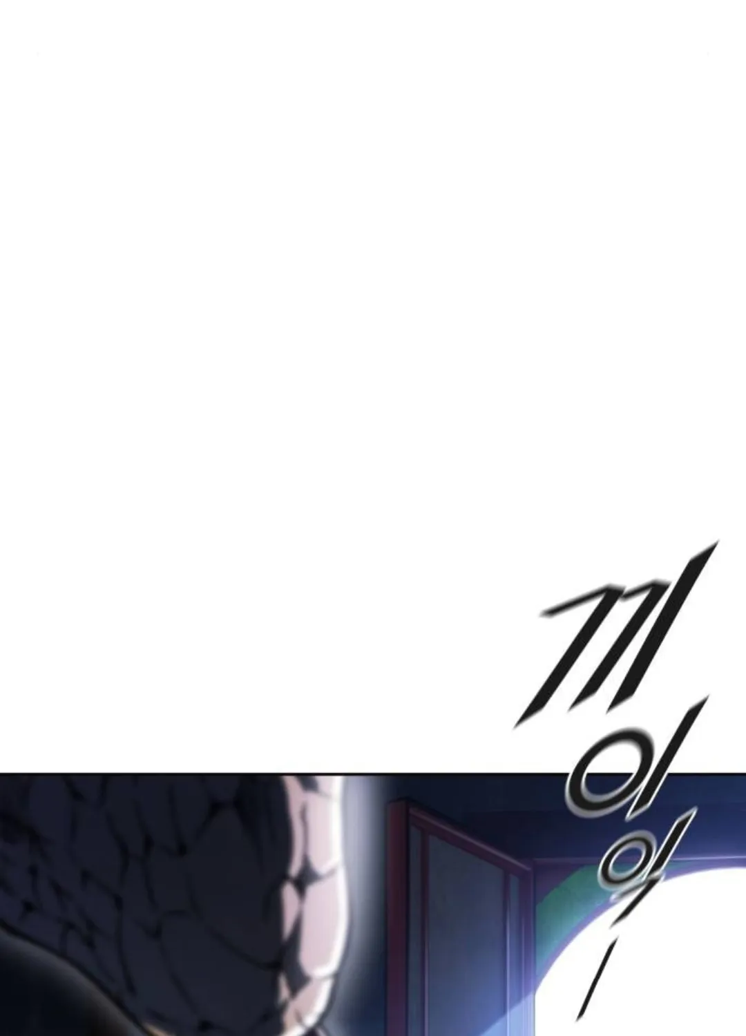 Tower of God Chapter 619 page 116 - 