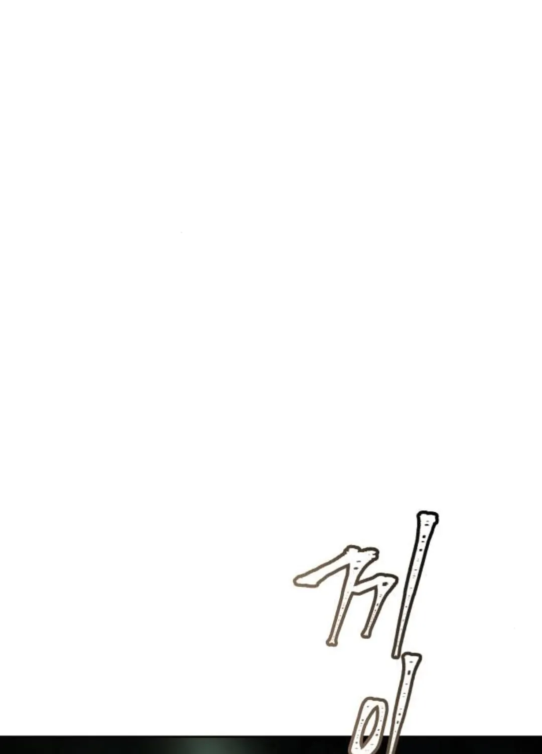 Tower of God Chapter 619 page 137 - 