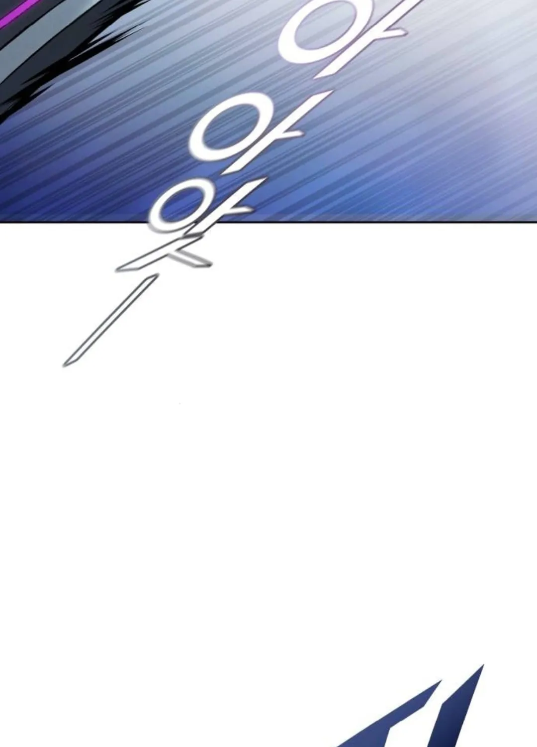 Tower of God Chapter 619 page 20 - 
