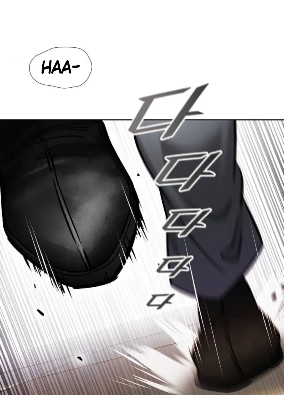 Tower of God Chapter 619 page 204 - 