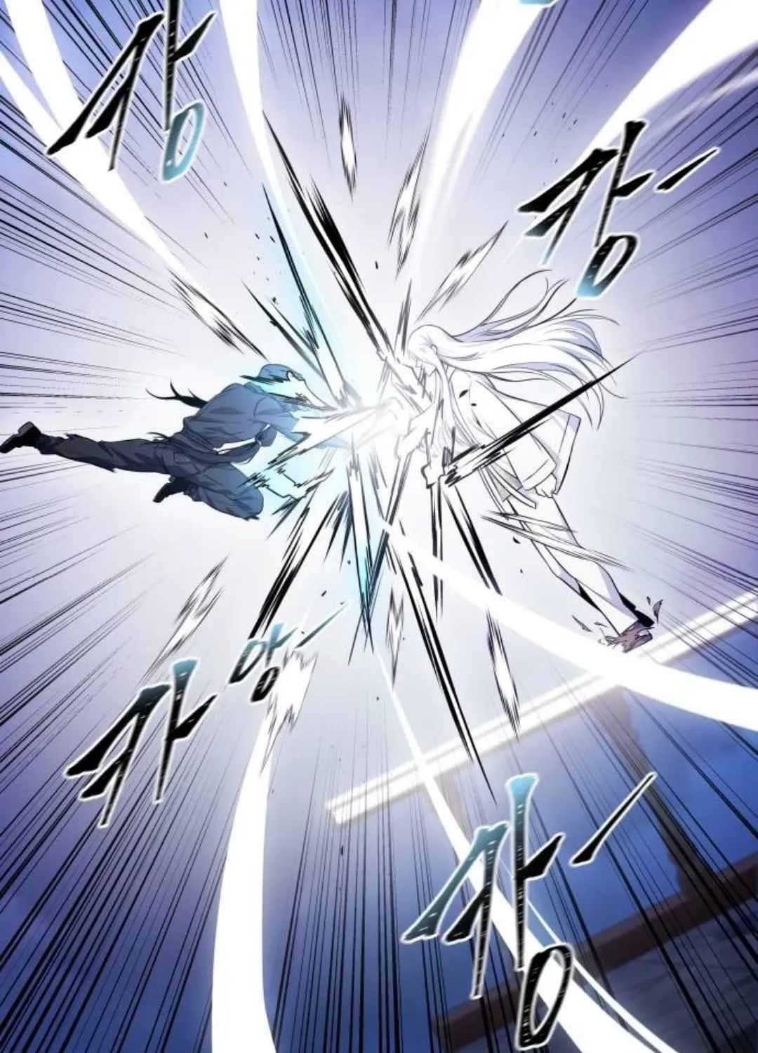 Tower of God Chapter 619 page 26 - 
