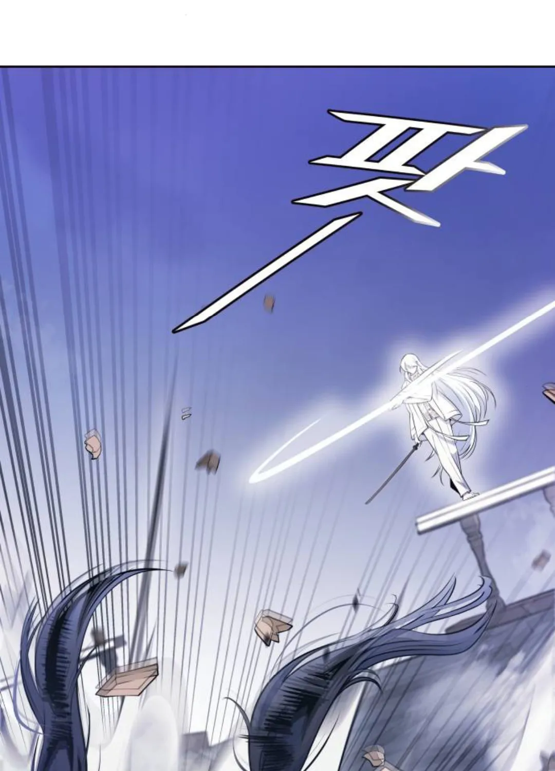 Tower of God Chapter 619 page 43 - 