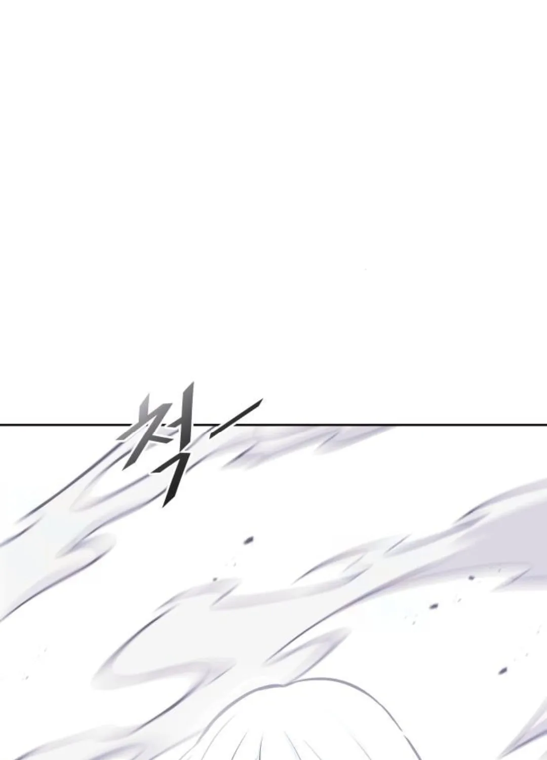 Tower of God Chapter 619 page 49 - 
