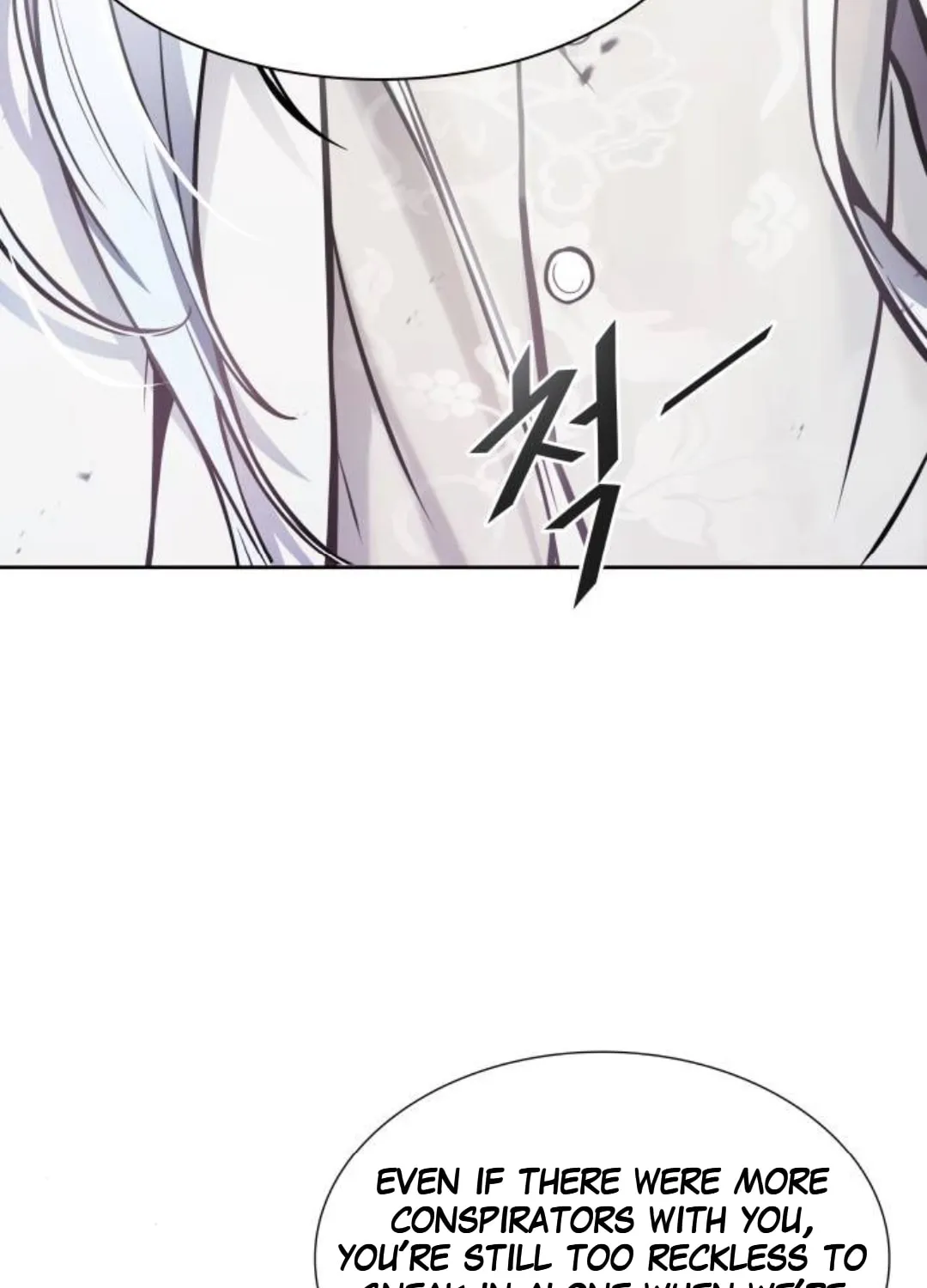 Tower of God Chapter 619 page 51 - 