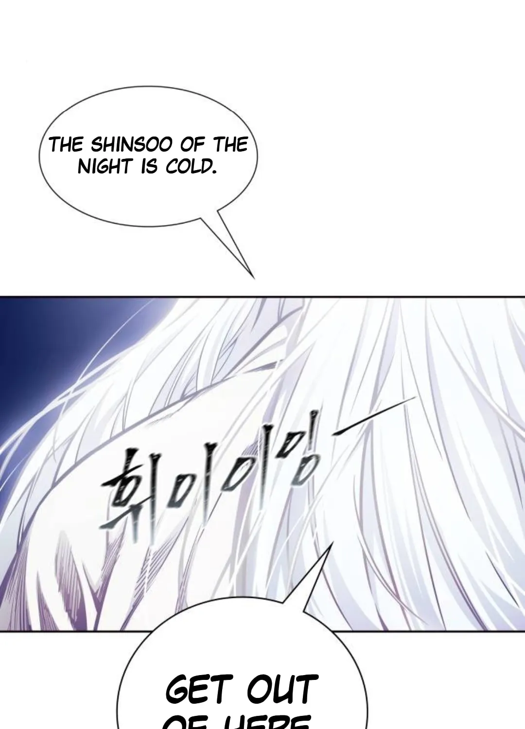 Tower of God Chapter 619 page 69 - 