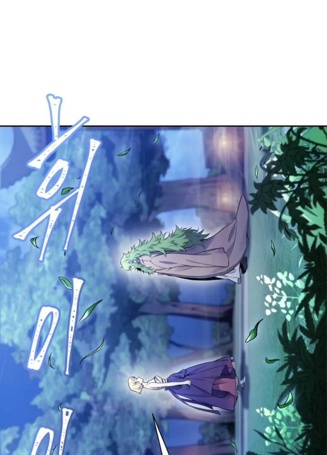 Tower of God Chapter 620 page 118 - 