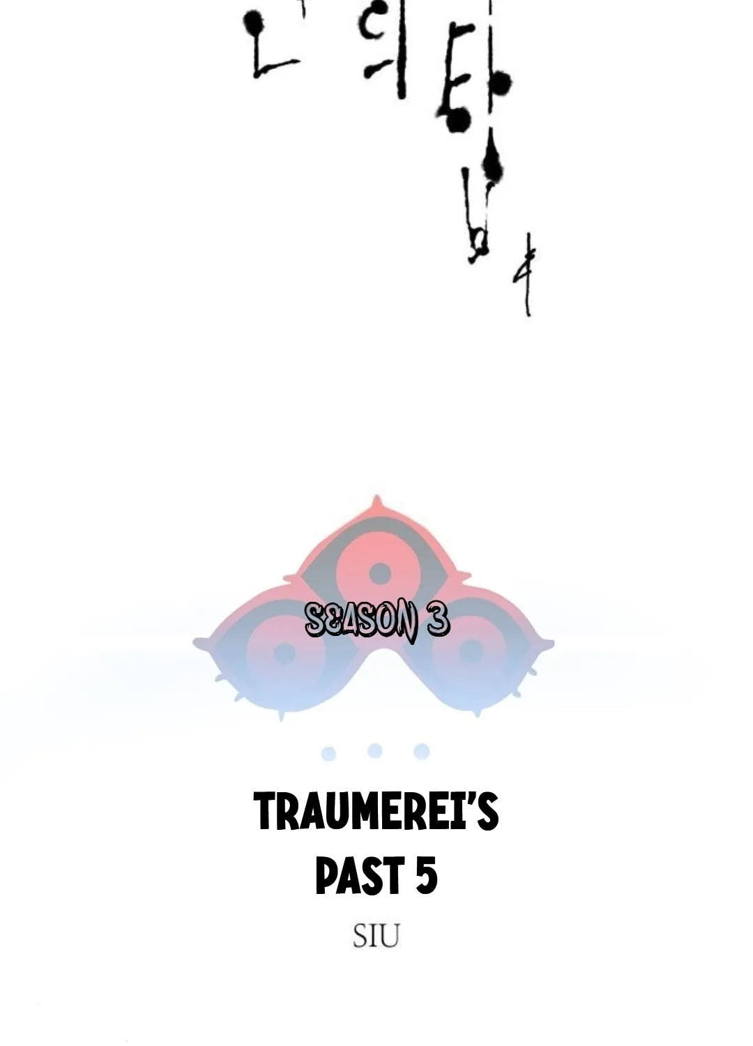 Tower of God Chapter 620 page 13 - 