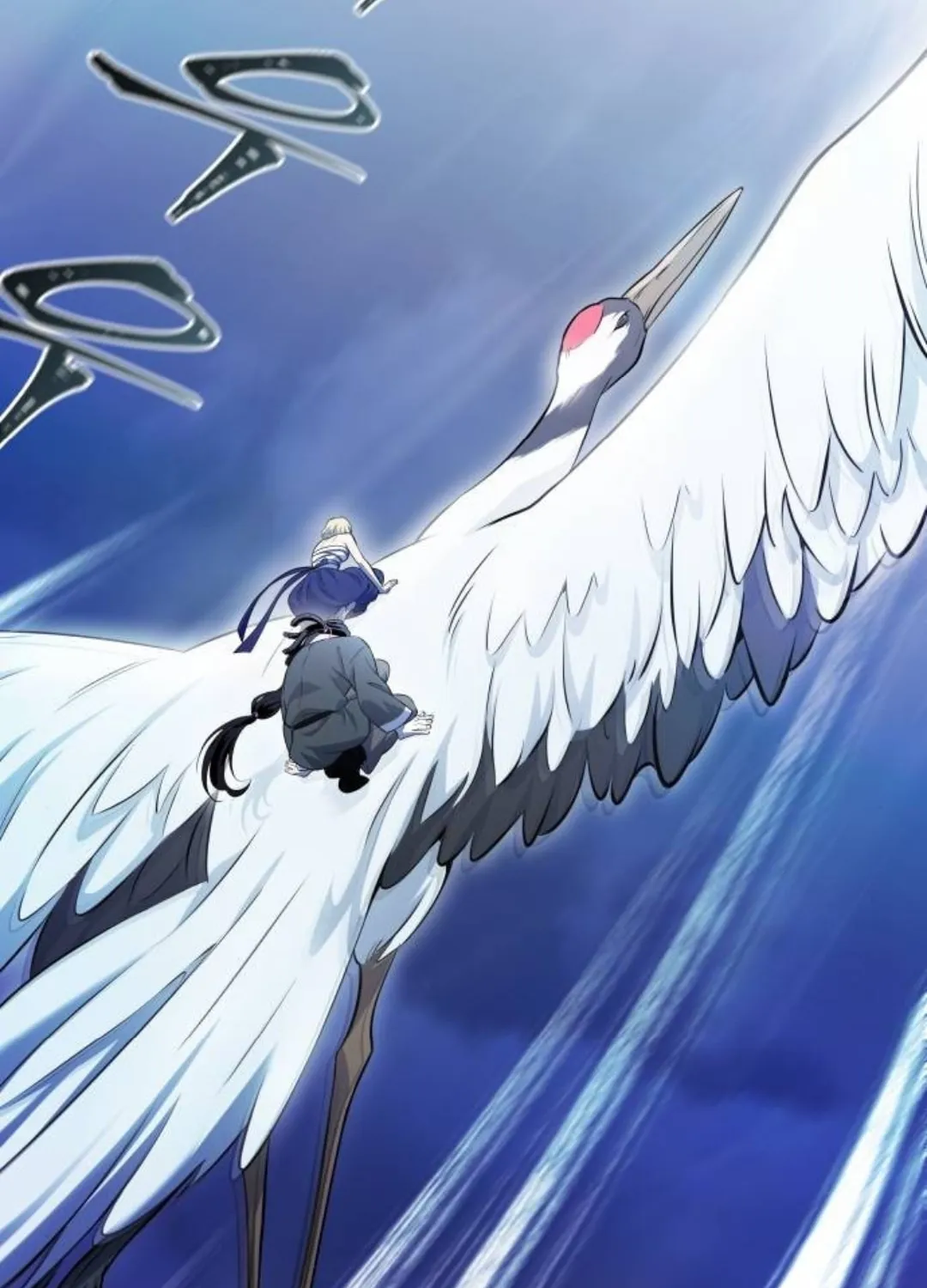 Tower of God Chapter 620 page 15 - 