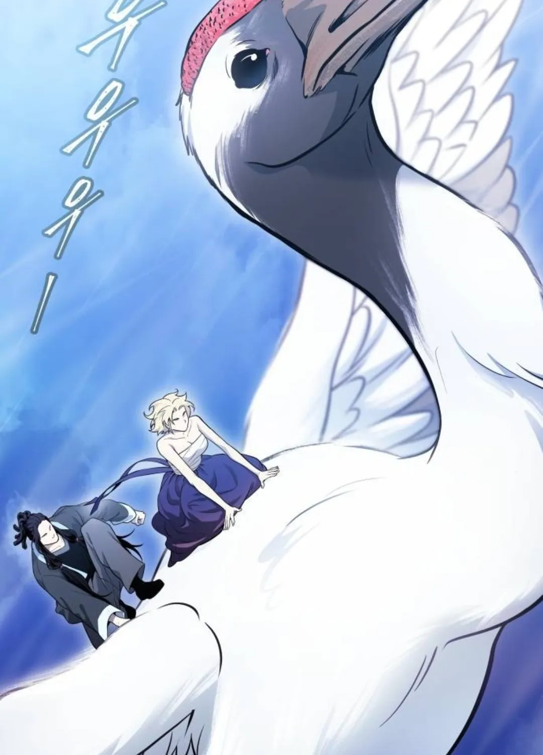 Tower of God Chapter 620 page 5 - 